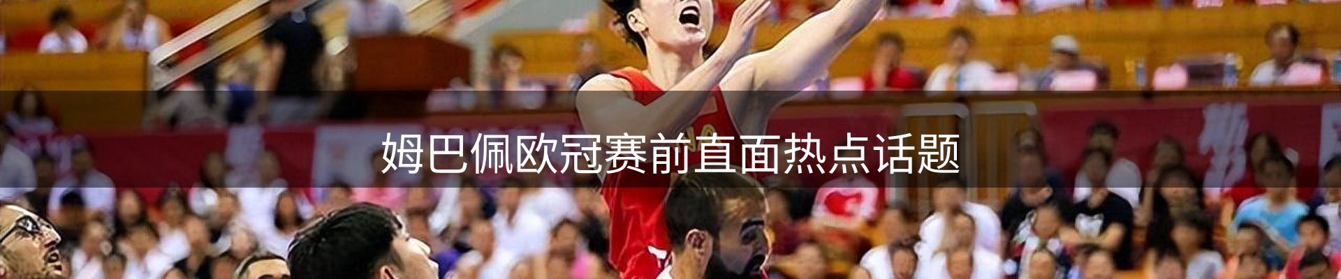 平台观察